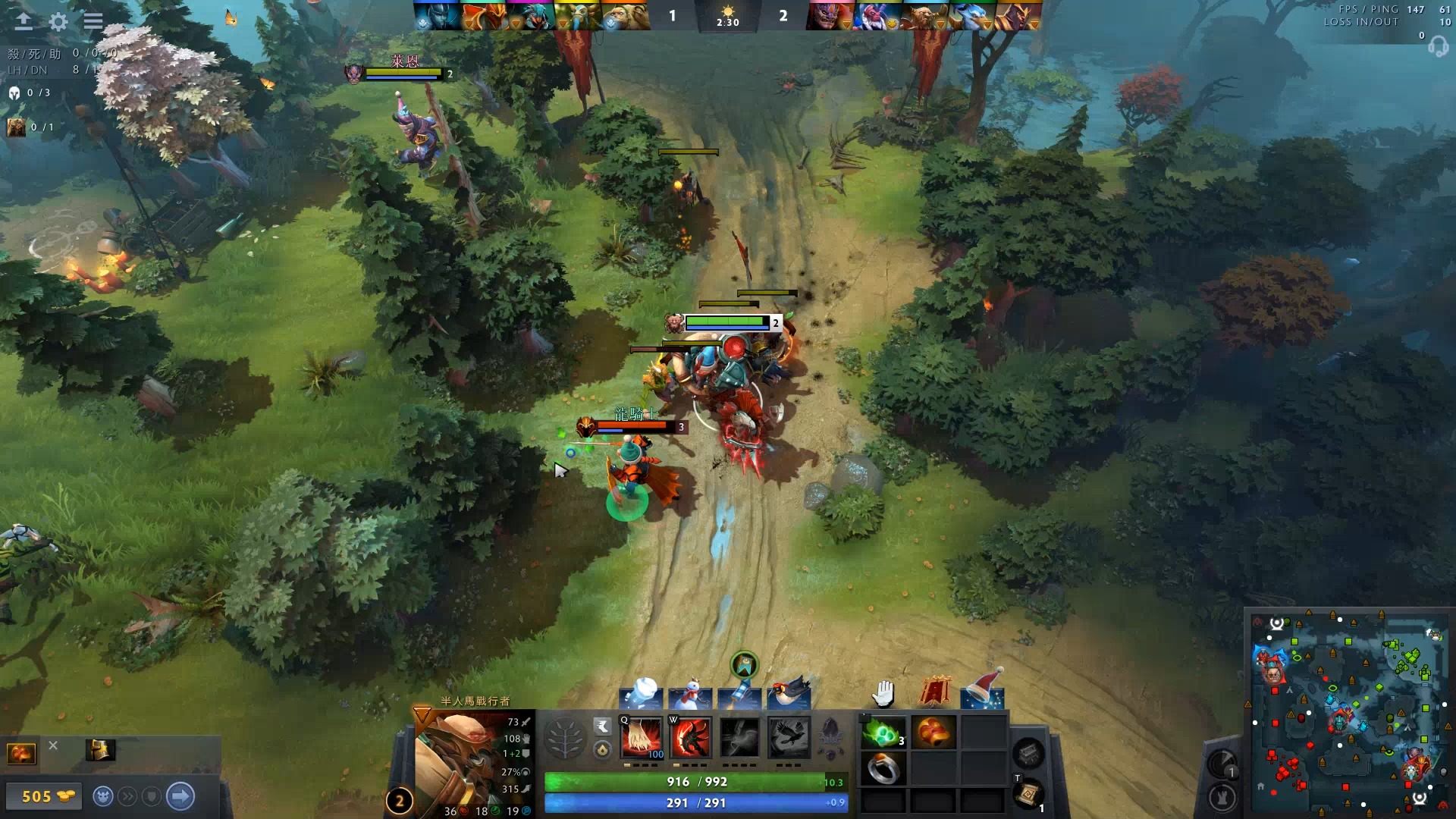 选手参赛 选手参赛