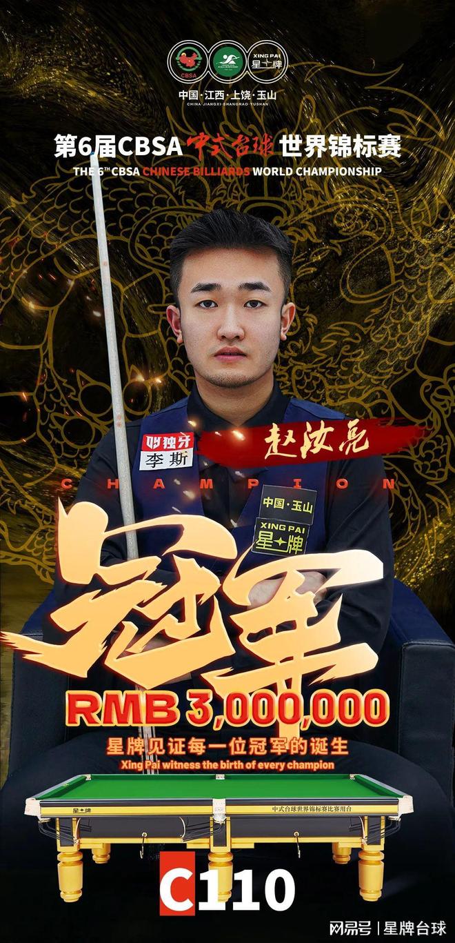 将单场失误 将单场失误