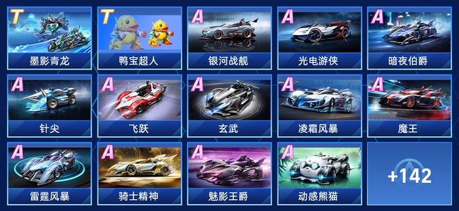 落点先手 落点先手