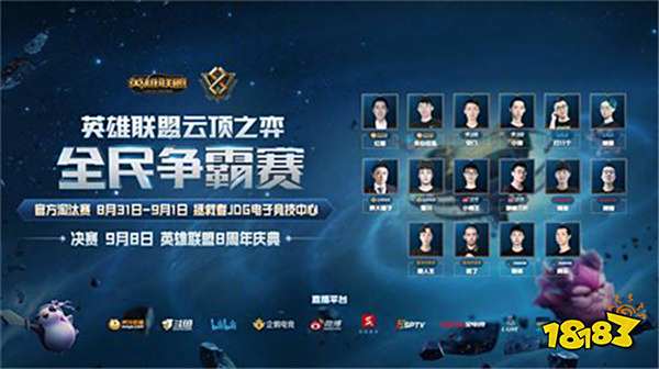 队的进攻与 队的进攻与