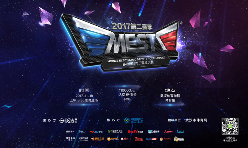 三点上提速 三点上提速